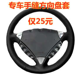 适用保时捷卡宴macan帕拉梅拉taycan玛卡718/911手缝方向盘套跨境