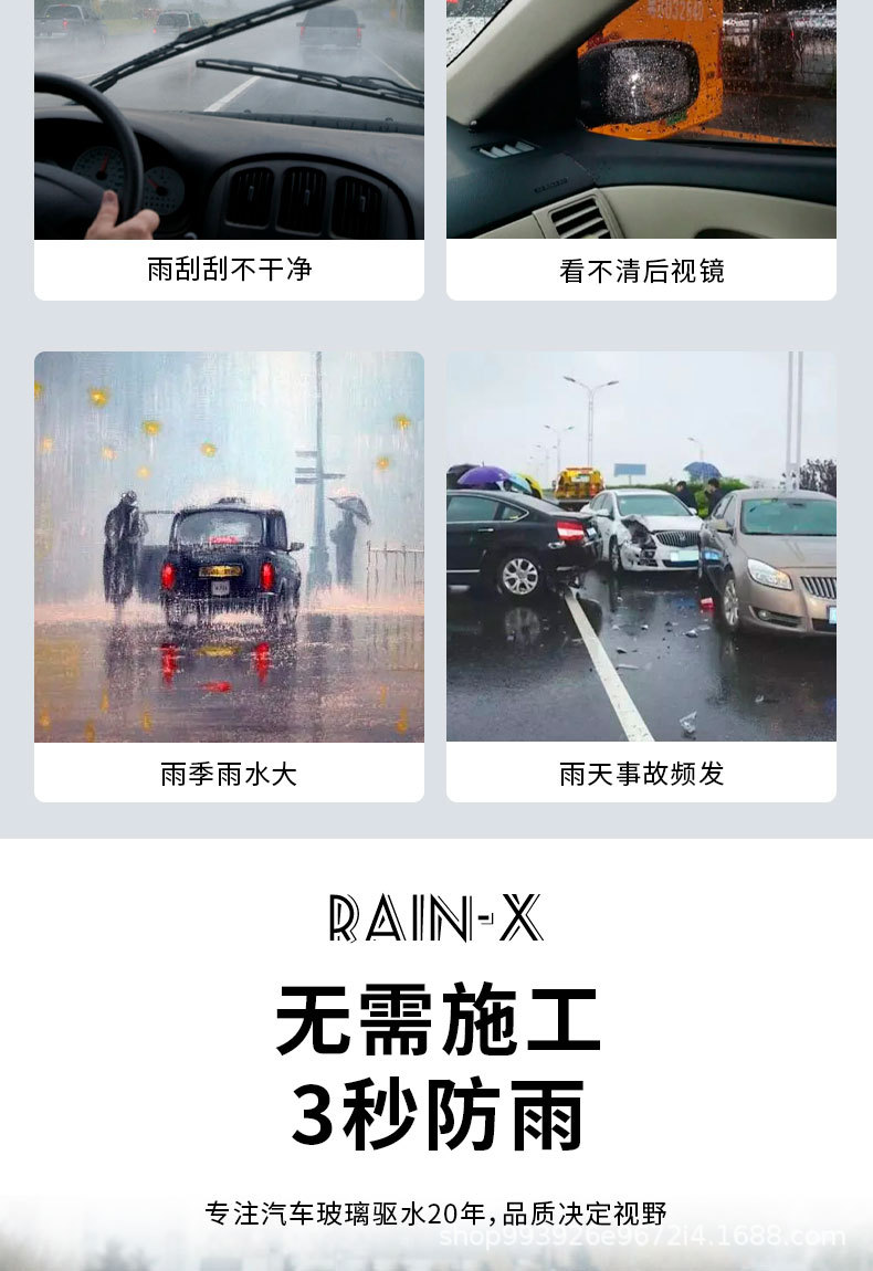 E-Lichi Car Windshield Rainproof Agent Rearview Mirror Reflector Window Rain Repellent Hydrophobic Spray Artifact
