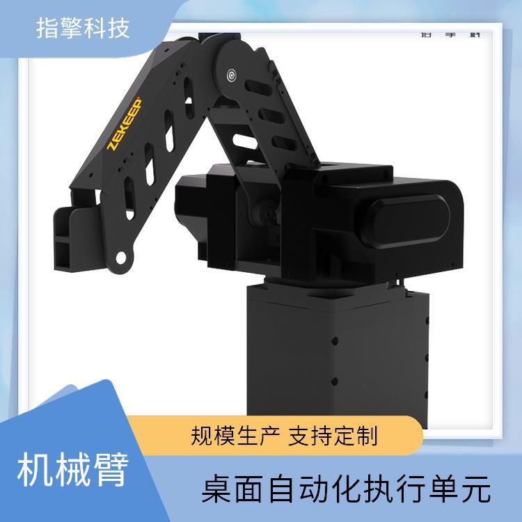 指擎科技 机械臂 重复定位稳定 教学科研机器人