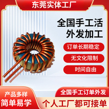 手工线圈活电子活代加工项目合作组装外发电子厂外发在家加工制作