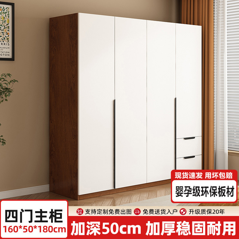 衣柜家用卧室出租房用小户型木质收纳柜子2025新款简易挂衣橱|undefined