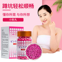 小粉丸压片糖果供货随意吃非白芸豆阻断片调理肠胃饱腹排油清宿便