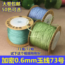 73̖��0.6mm�錚������Ϟˮ���������KDIY������ĥ�o����������