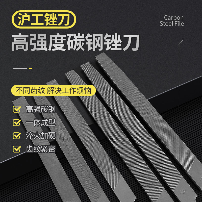 File, steel file, polishing tool, round file, flat plate, semi-circular pliers, high-end file, tungs