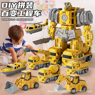 Children's Versatile Magnetic Deformation Robot Toy Boy Building Block Assembly Car Magnetic Suction Engineering Vehicle Cross-Border