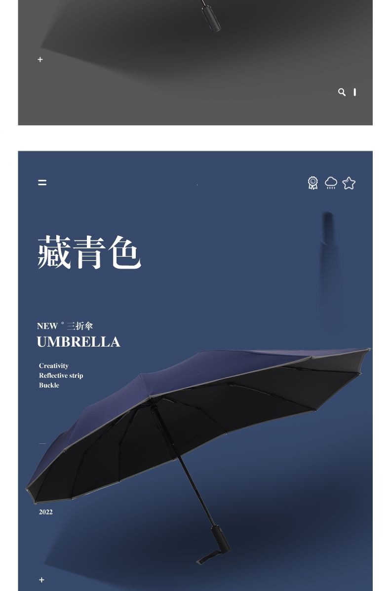 Extra-large electric vehicle umbrella, foldable, sun-blocking, reinforced, windproof, dual-use for rain and shine, eccentric umbrella for electric bikes