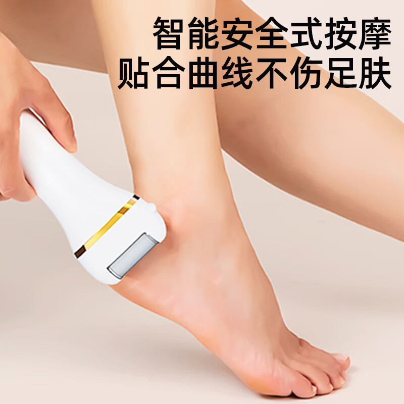 Chigao Electric Foot Moisturizer