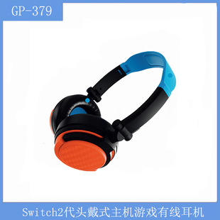 Switch2 Generation Headset Host Game Wired Headset PS5/Switch OLED/XBOX/PC Universal