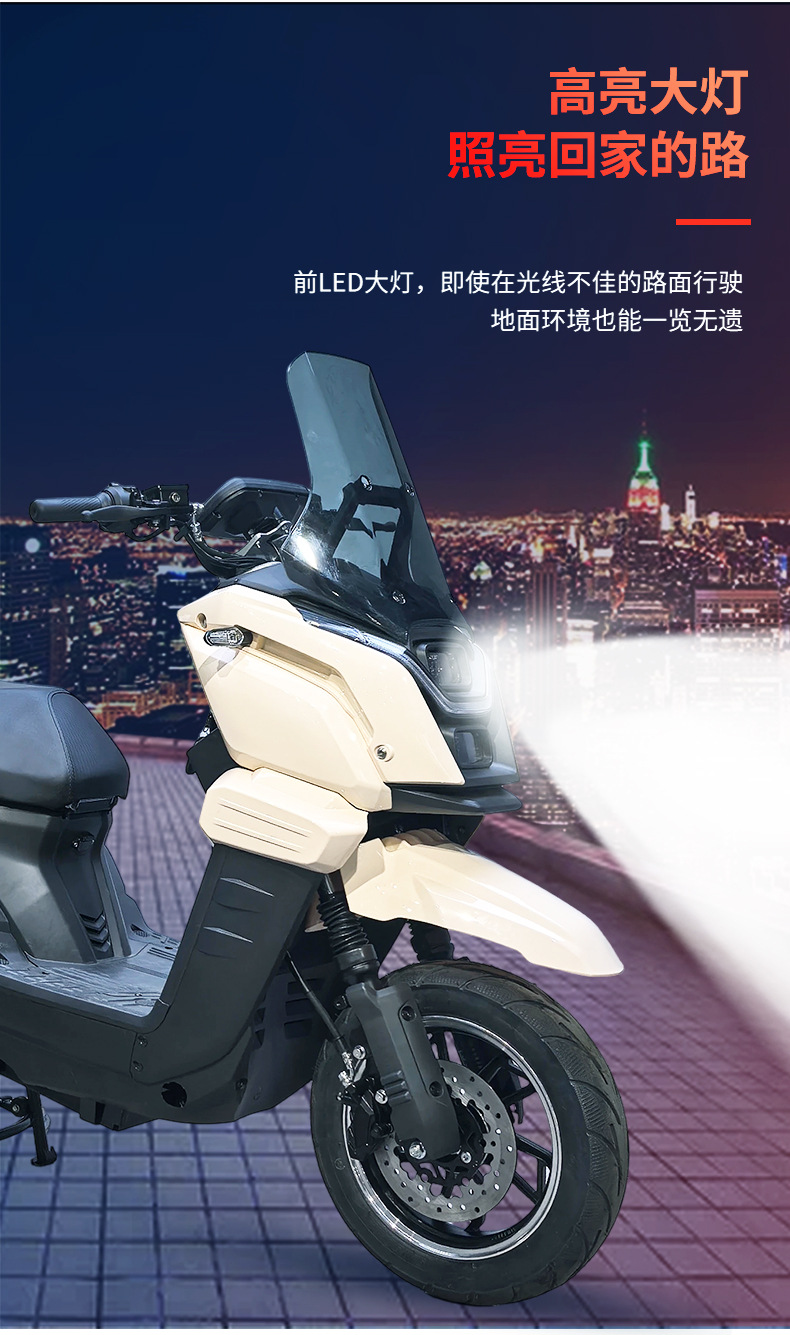 Electric Motorcycle Tank 3rd Generation High-Speed Large Electric Scooter