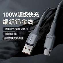 100w������䔵����܇�dusb������늾��m���O��pd�A���֙C��늾�