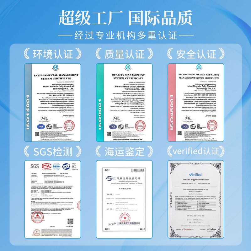 燊牛外贸散装洗衣凝珠1000g留香珠加工柔顺浓缩洗衣液源头工厂|undefined