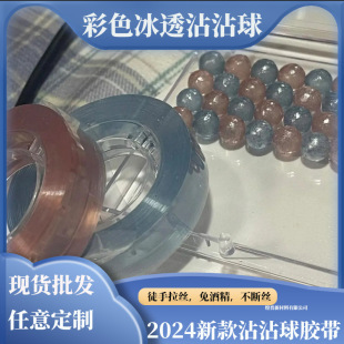 ͸��ճճ���z��ͽ�����z��ƾ���͸ճ���z�֎�DIY��ճ���ֹ���˺