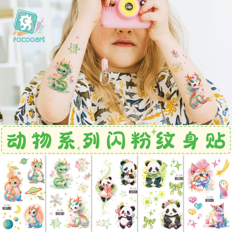 Ruikalong Cross-Border New Glitter Cartoon Dinosaur Animal Children's Tattoo Stickers Waterproof Cute Temporary Stickers Supply Source