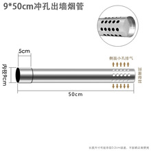 直径90mm不锈钢排烟管9cm燃气热水器排气管 风管9宝优