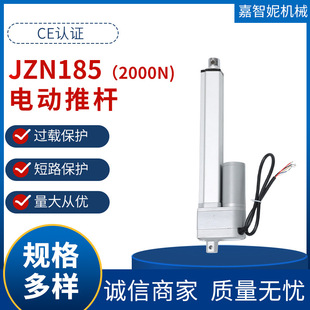 ֱ������2000N΢����ƗUλ�Â��д�����12v24V늸�����늄��ƗU