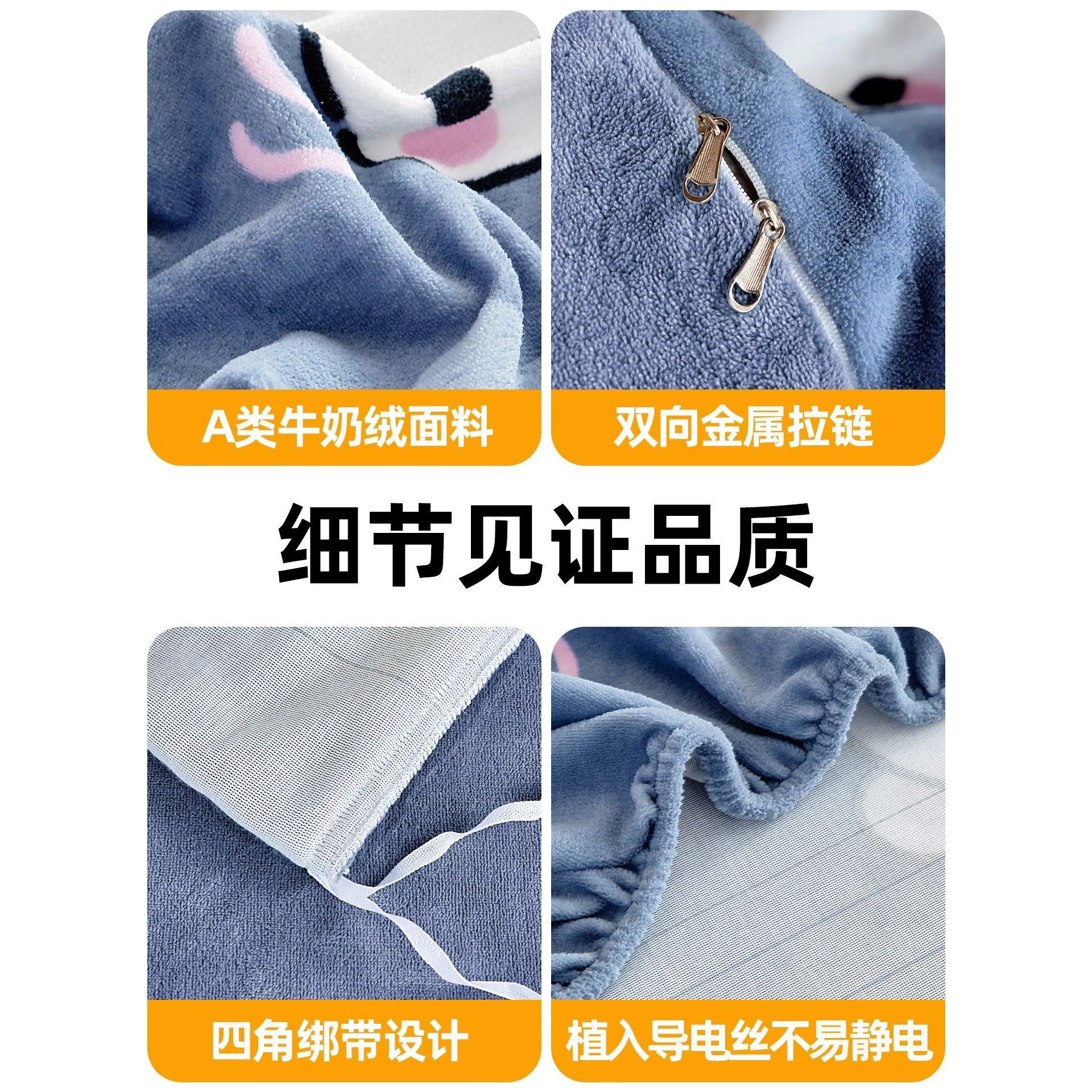 Invierno leche edredón cubierta de una sola pieza de franela de coral hogar con edredón de calor 150x200x230 nuevo