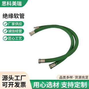 Supply insulated hose carbon-free tube cable cooling hose electric furnace tube wear-resistant anti-aging melting hose