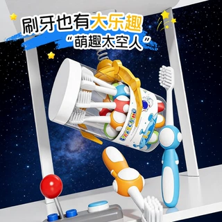 扬州小牛历险记儿童牙刷 软毛 批发厂家 桶装8支宇航员宝宝牙刷