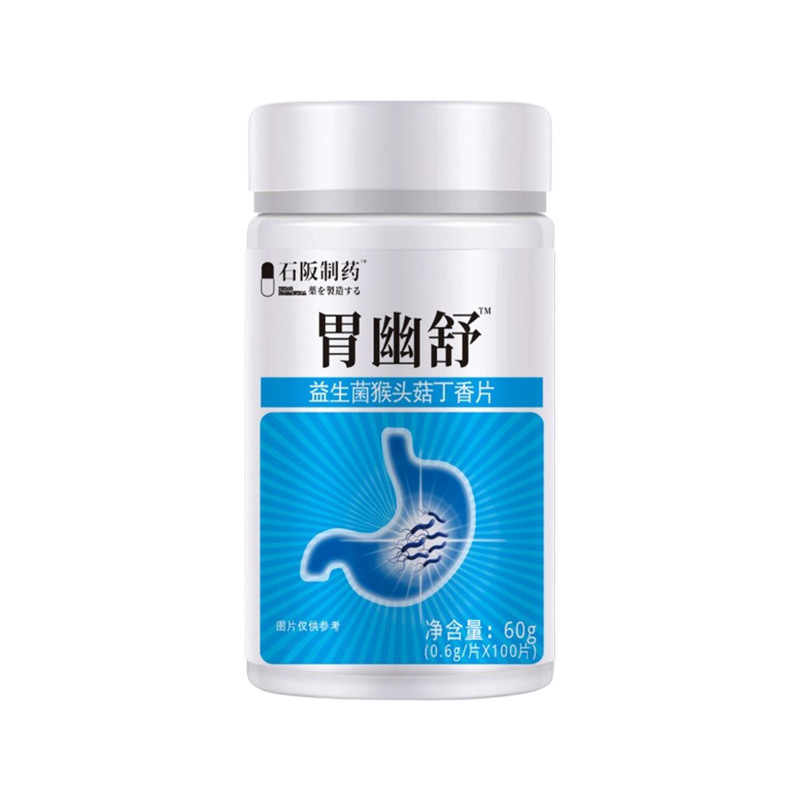 石坂製薬 胃腸の調子を整えるプロバイオティクス ヘリシウム・クローブ錠 100錠/箱 工場直販 公式正規品|undefined