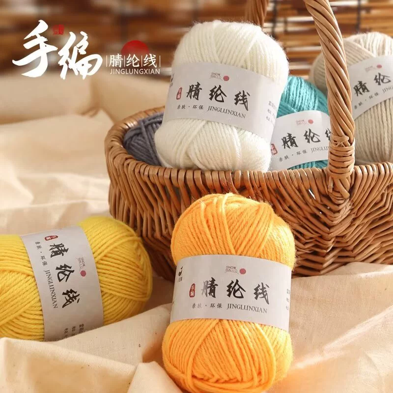 Пряжа акриловая 4 нити клубок для вязания и DIY