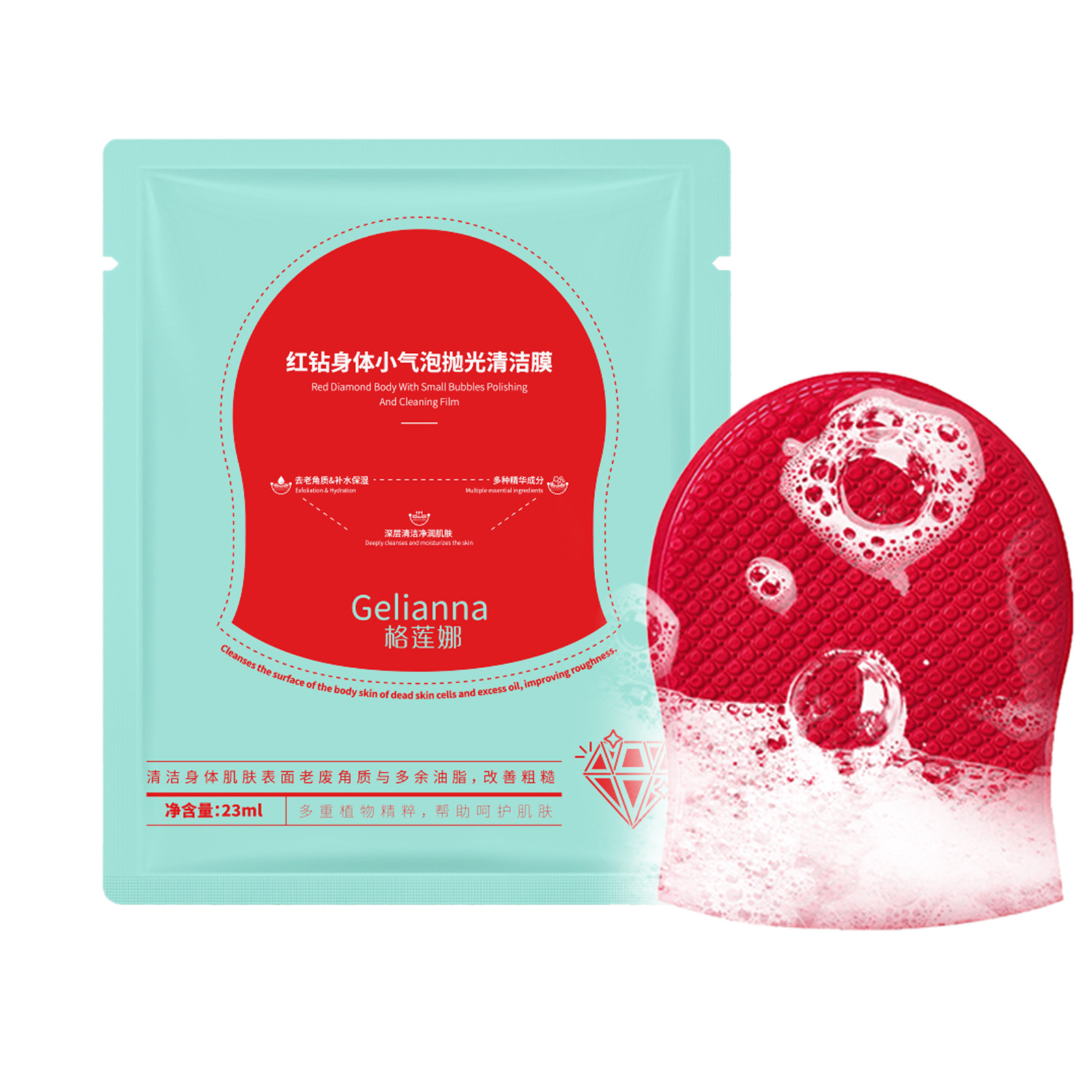 Gelianna Red Diamond Body Microbubble Polishing and Cleaning Mask (Sheet Pack)