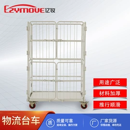 物流台车;仓储笼;其他仓储设备