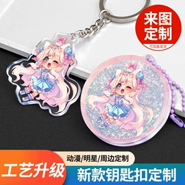 冰箱贴;动漫立牌;动漫明星挂件