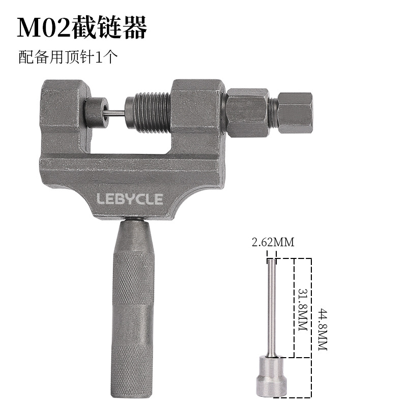Cadena de la motocicleta herramienta de desmontaje triciclo cadena universal removedor cadena cortador 420/428/530 cadena removedor