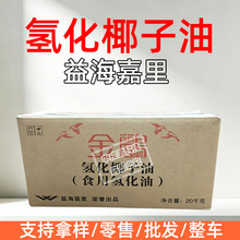 ʳƷ���仯Ҭ���� ���Z�溣���� ʳ�Ú仯�� ʳƷԭ�ϻ��A��1kg��