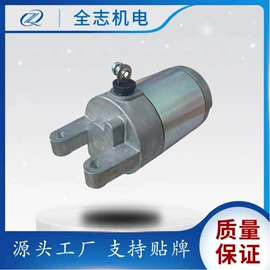 起动机及配件