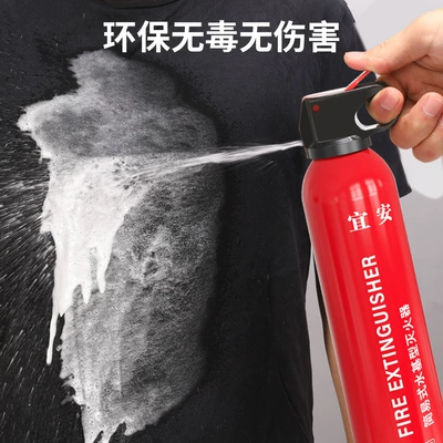 Vehicle fire extinguisher | interior protective equipment annual inspection