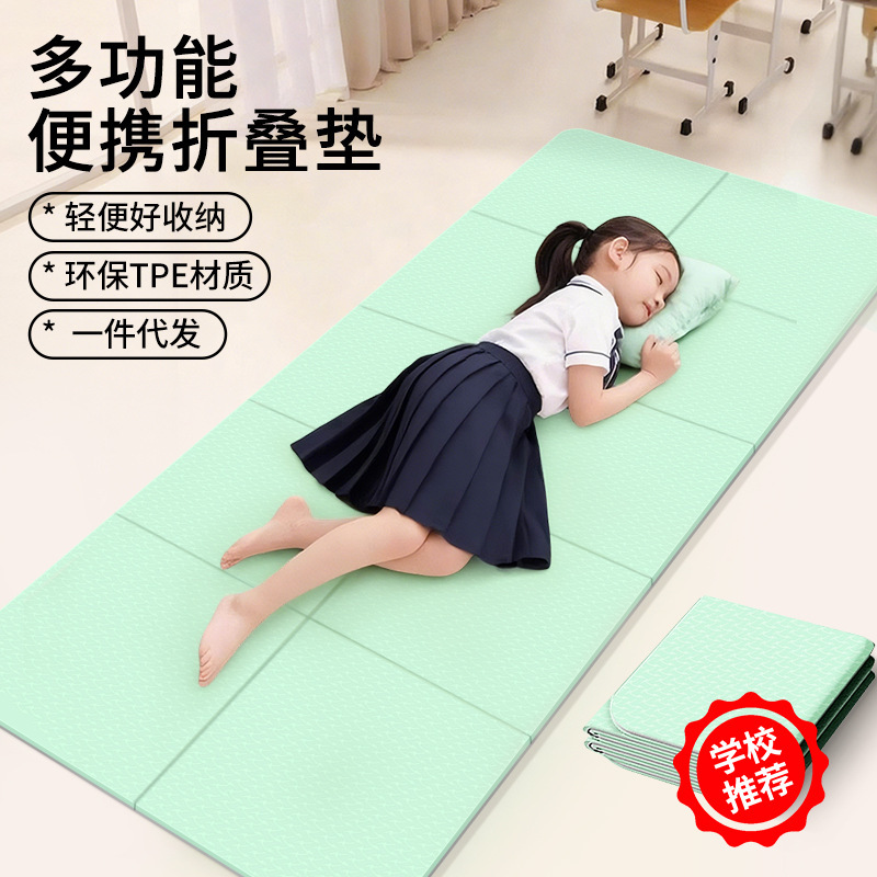 Portable Folding Yoga Mat, Thickened Tpe, Suitable for Students, Children, Dormitories, Offices, Lunch Breaks, Fitness, and Sports Portable Folding Yoga Mat, Thickened Tpe, Suitable for Students, Children, Dormitories, Offices, Lunch Breaks, Fitness, and Sports