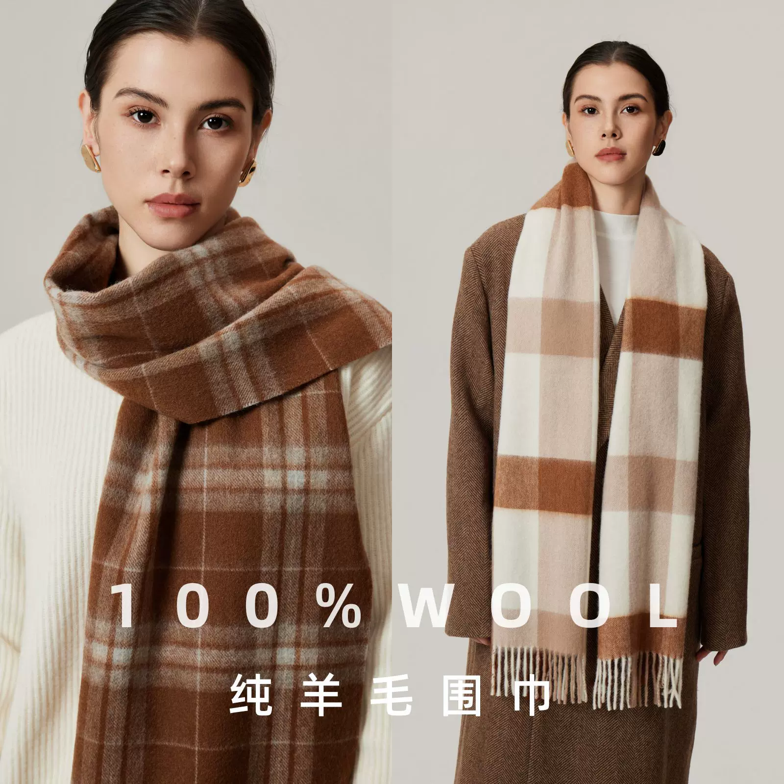 韩系100%羊毛围巾女秋冬氛围感简约女士格子百搭男士流苏围脖批发