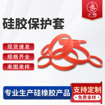 硅橡胶制品硅胶杯环圆形硅胶煎蛋器彩色鸡蛋器 硅胶蛋糕模型
