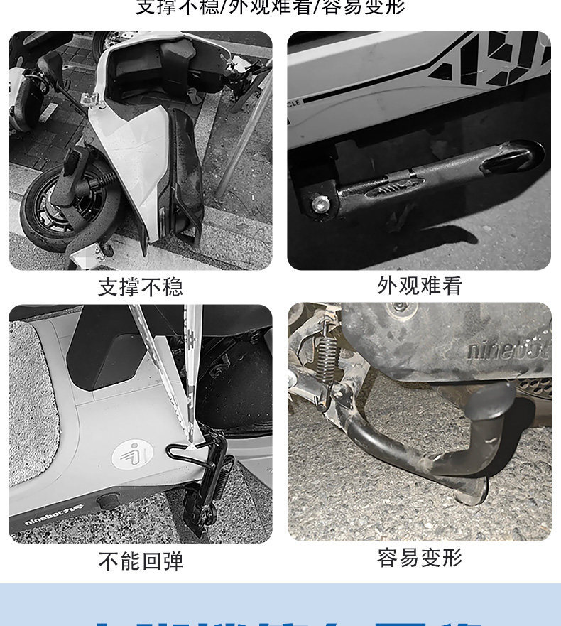 Suitable for Ninebot Mzmix/Nzmix/Nz90 Electric Scooter Center Support Bracket Accessories with Screws and Springs