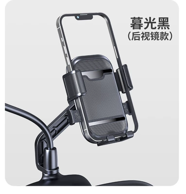 Delivery Rider Fixed Phone – Car phone holder - xy-107-rearview-mirror-model-black