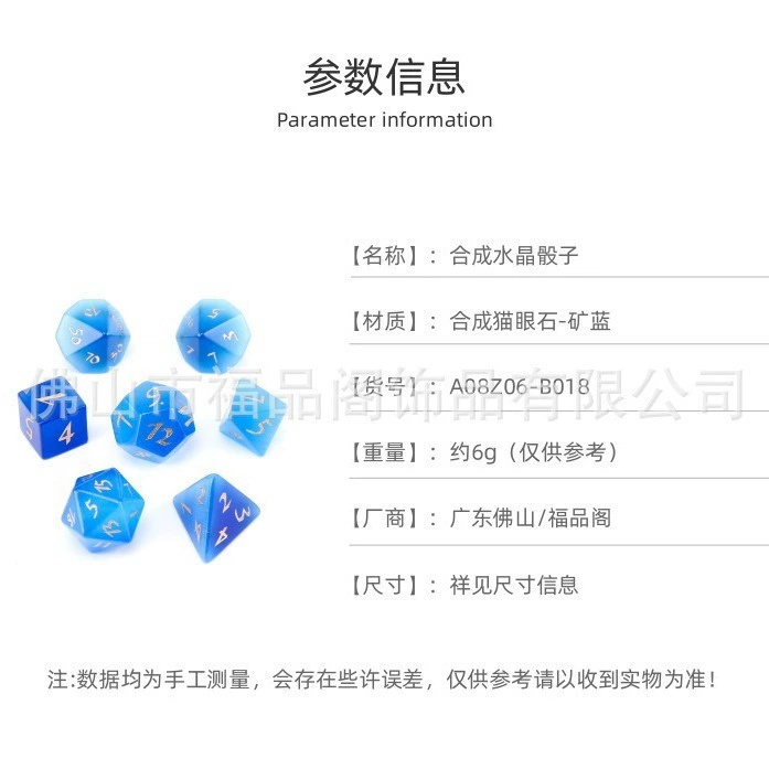 Полиэдрическая настольная игра AliExpress Speed Launch Group DND Вызов Устройства с Ктулху
