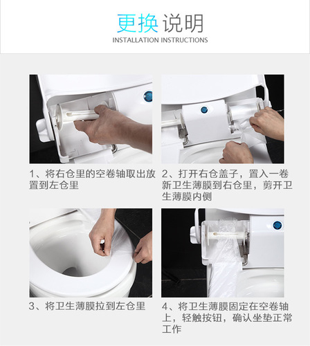A one-time smart toilet seat cover replacement manufacturer, automatic film paper toilet