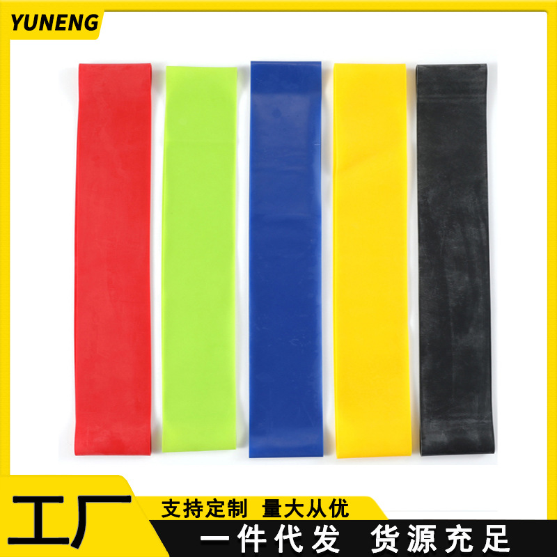 Resistance ring yoga elastic belt O-type fitness squat hip training hip abuse hip ring latex tension belt set