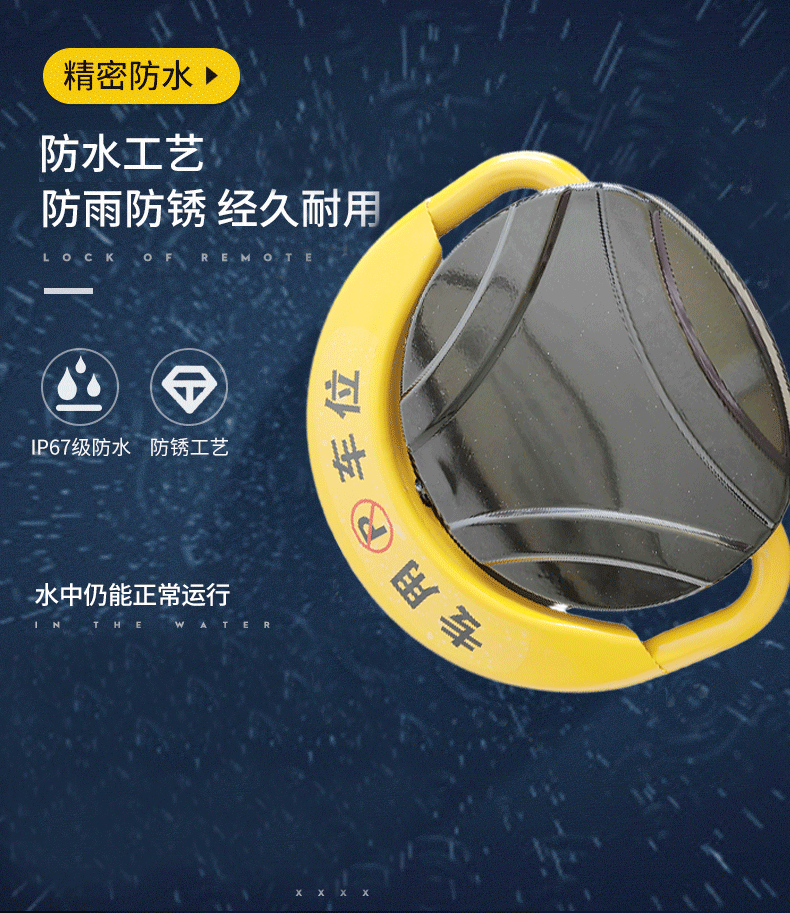 Customized Remote Control Parking Space Floor Lock, Automatic Sensor Parking Space Adjustable Car Lock, Bluetooth Smart Parking Space Automatic Space Occupier