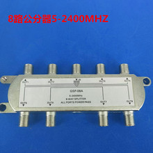 ��·��̖������ Ӣ�� 5-2400MHZ����ͨ �쾀�B������ ��F�^һ�ְ�