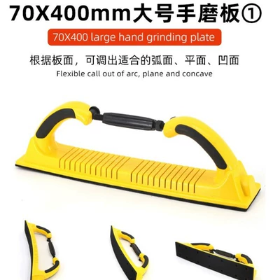 Rectangular Deformable Hand Sanding Board for: Sheet Metal Spray Repair