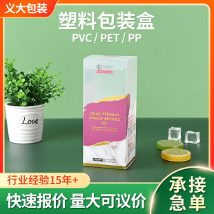 pvc͸���ж��������ۺ�ĥɰpp���y�����yƷ�ۓ���b��ӡˢ���ܺ�
