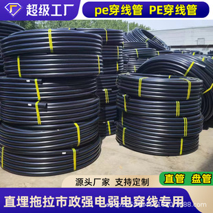 �S�����a���Ͼ���ϩ25 32 50 pe������ ��ɫ����^·������