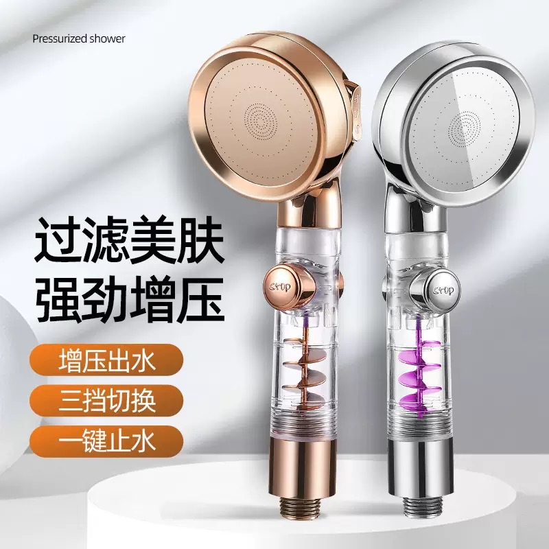 Three-Stage Filtration Slim Waist Turbocharged Shower Head Bathroom Shower Nozzle Handheld Showerhead Filter Element