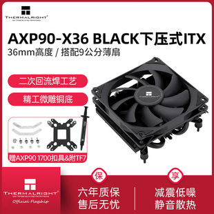 ����Thermalright AXP90-X36 BLACK��ʽ�L��ɢ����AGHP��ܺ�ɫ