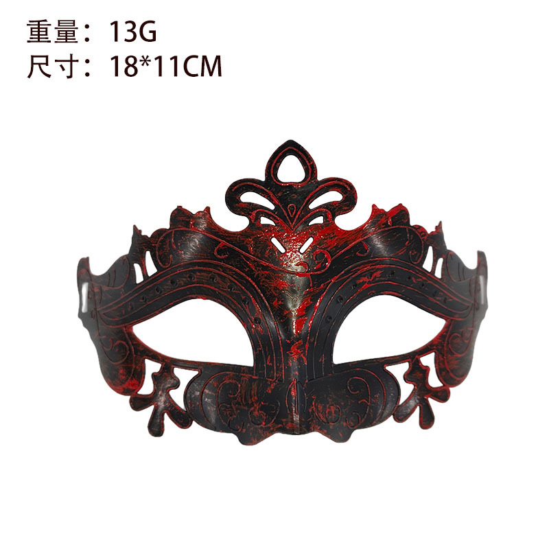 Halloween ventas en caliente nuevo retro horror sangre máscara media cara disfraz de fiesta espectáculo de baile props de película