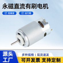 ΢��ֱ����ˢ늙C܇����ģ늙C110-240V����늄ӹ��߸��DС�R�_