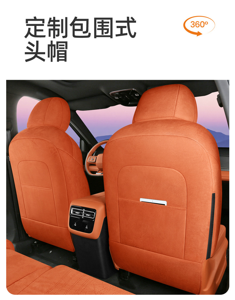 Jietu Shanhai L7Plus Special Car Seat Cover Rams All-Season Universal Full Surround Cushion Saddle Pad Seat Cover