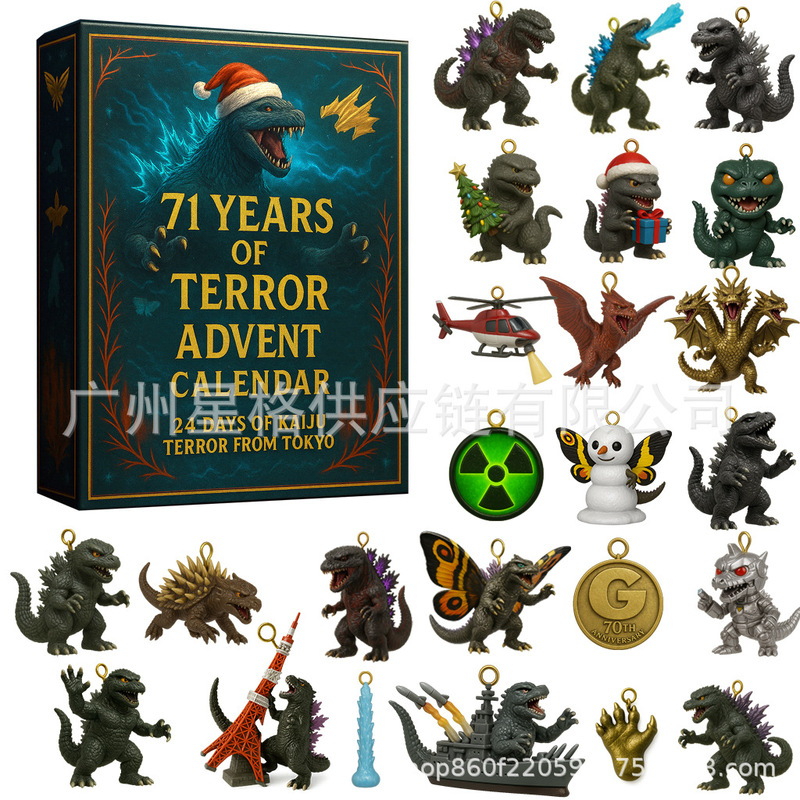 71Years Of Terror Advent Calendar 2025年24天怪兽版圣诞倒计时|undefined